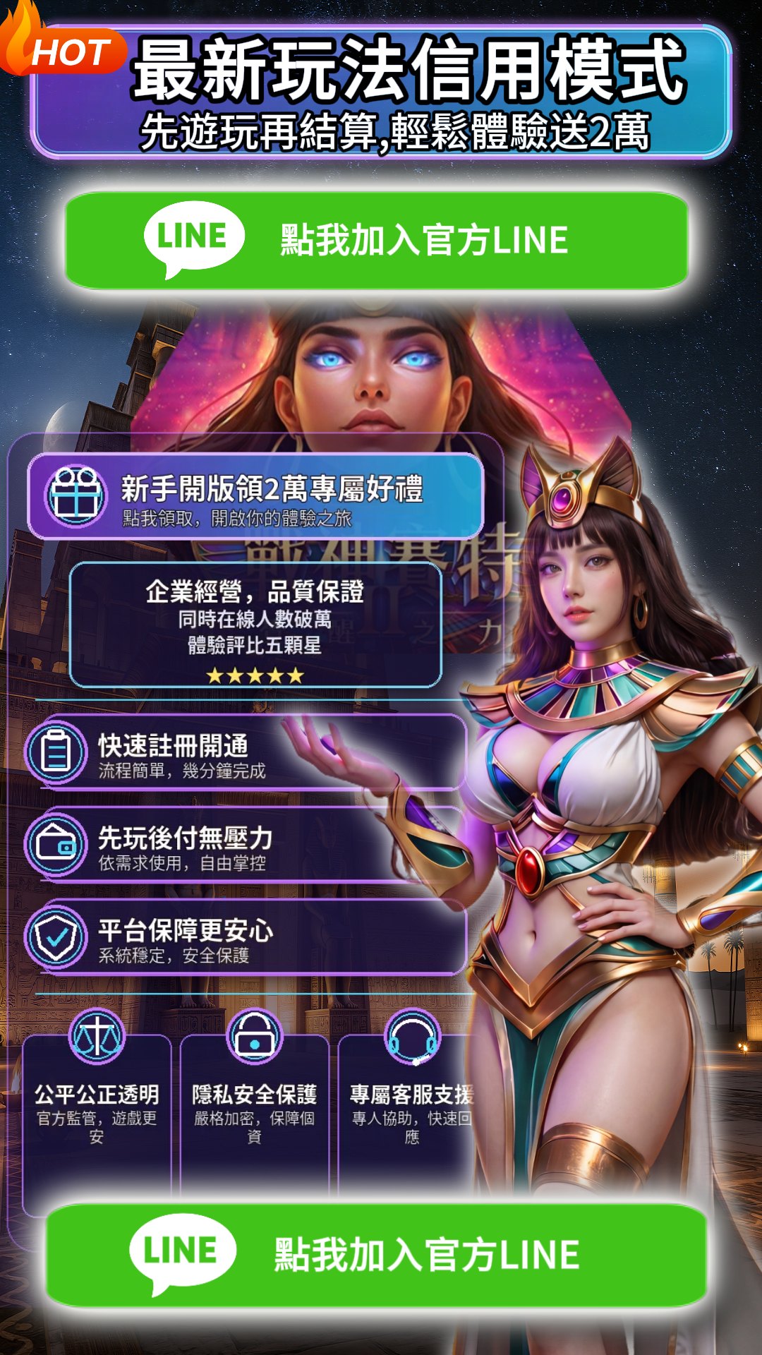 最新優惠